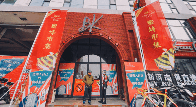 蜜蜂市集「重焕新生」招募通道开启!