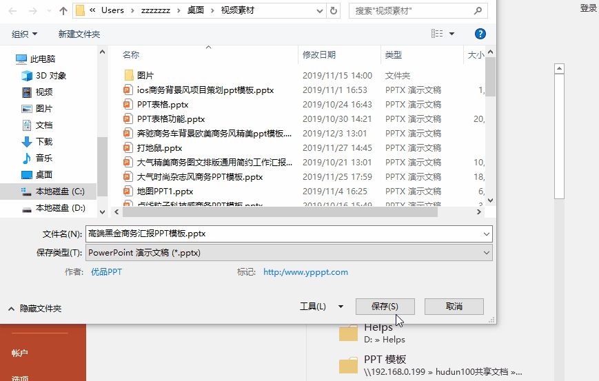 高清1080p视频无损压缩,只需要简单两步