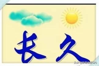 交给时间是什么意思 ef3f27fd4eba421d8ffe395aa6b721c7.jpeg