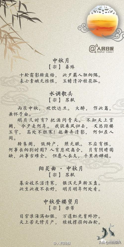 皎皎简谱_儿歌简谱(3)