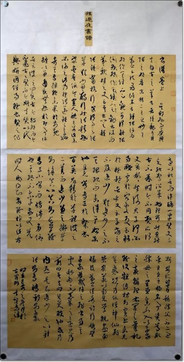 陶埙牛人曲谱_陶埙曲谱(2)