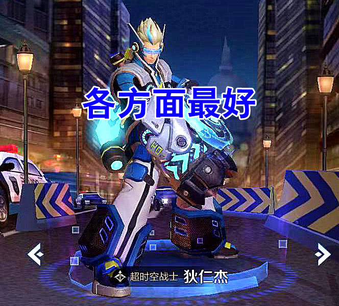 狄仁杰哪款皮肤手感最好鹰眼统帅像原皮魔术师太花哨而这款皮肤最顺手