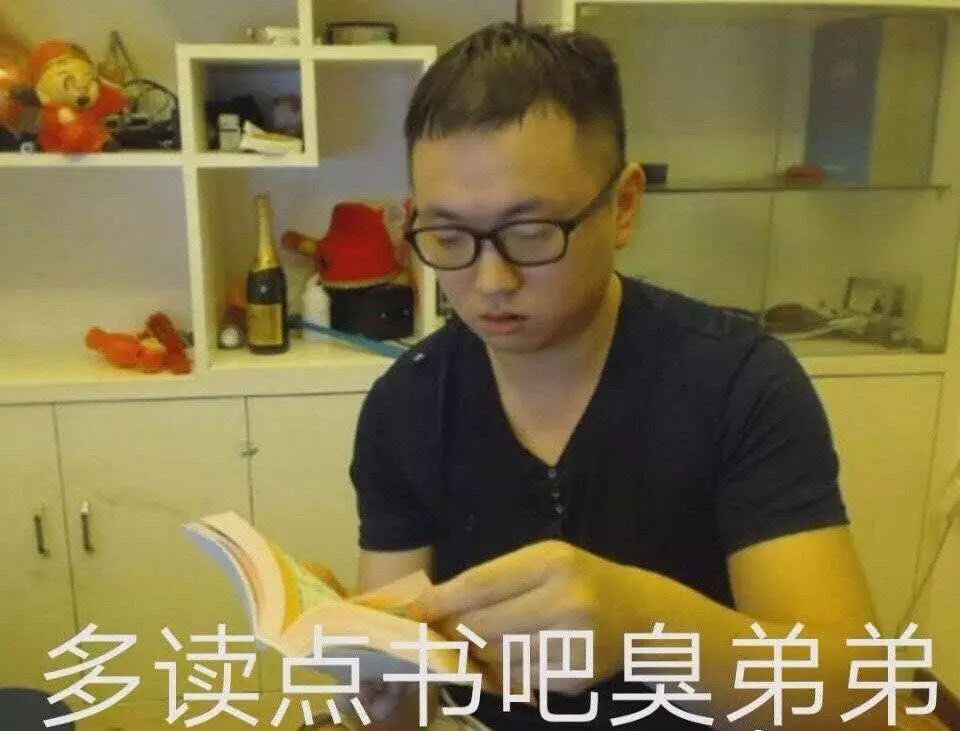 合集药酱药水哥表情包
