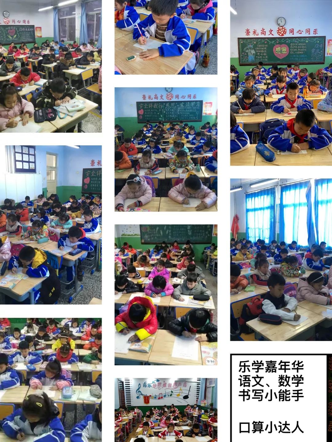 小达人口算_我是口算小达人手抄报(3)
