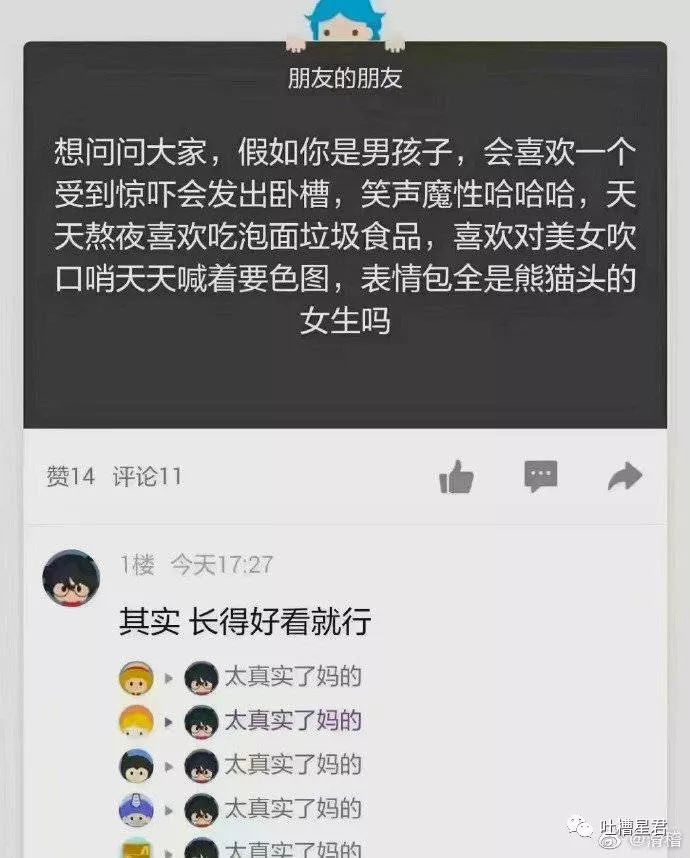 别划走简谱_爸爸别走简谱