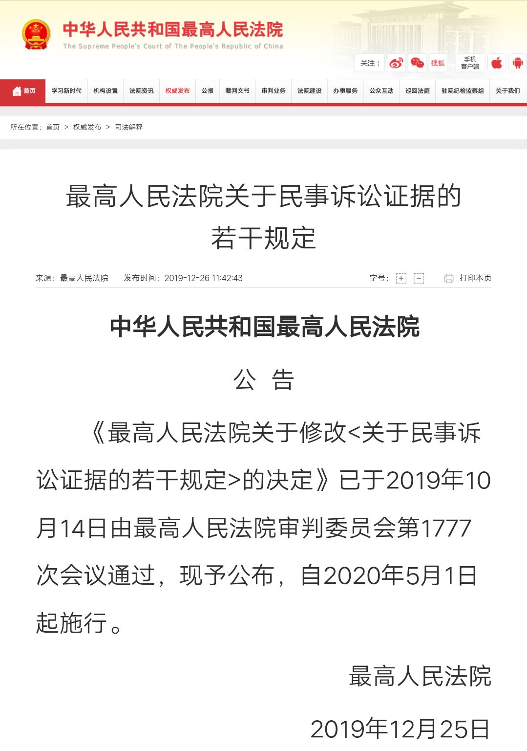 fd0cb77b47674cb9bcc28a808267b6b1.jpeg