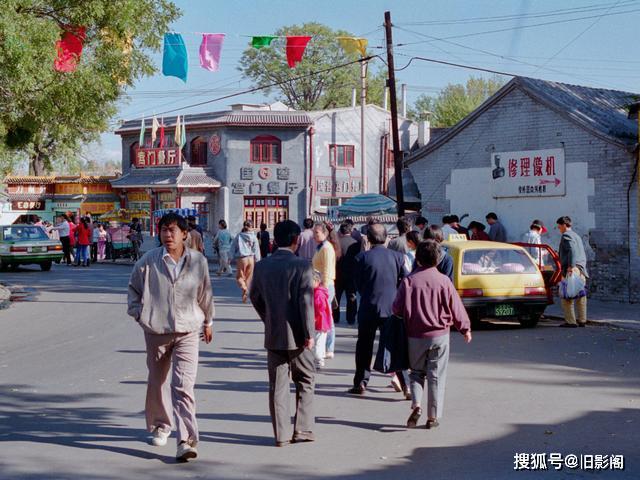 北京记忆1994年，南北长街百姓生活