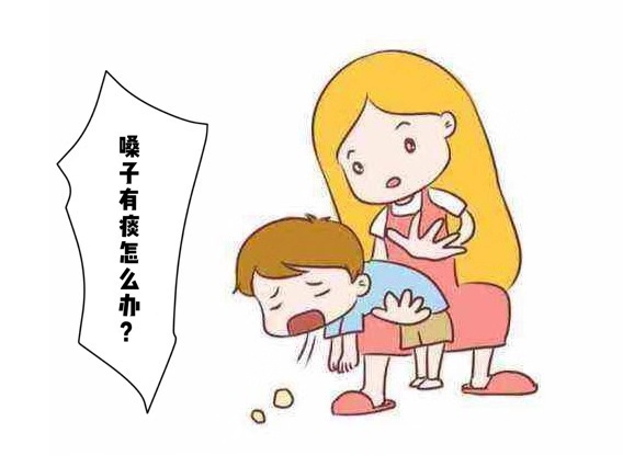 宝宝嗓子有痰排不出?看我的实战经验准管用!_孩子