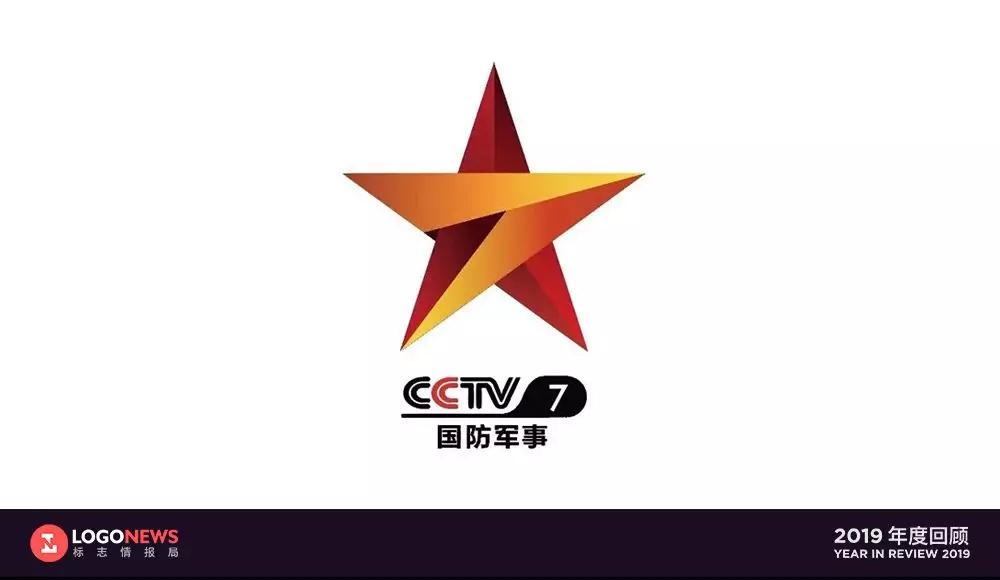 海南卫视 2019年5月1日起,旅游卫视正式更名为海南卫视,新logo整体
