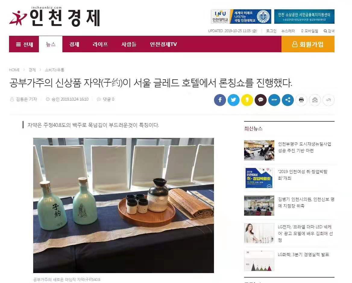 youtube中国文化 01940ceafac048b884b94a5955399d53.jpeg