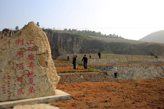 全域土地的治理是什么?都有哪些方面需要进行治理?糊了麻将(图2)