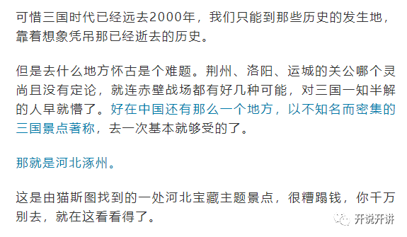 纯阳山门音乐曲谱_剑网三纯阳