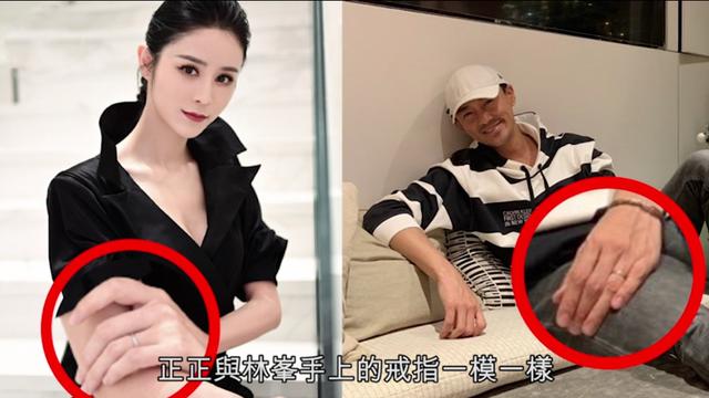 港媒曝林峯张馨月疑秘密完婚,赴北海道度蜜月返港超开心