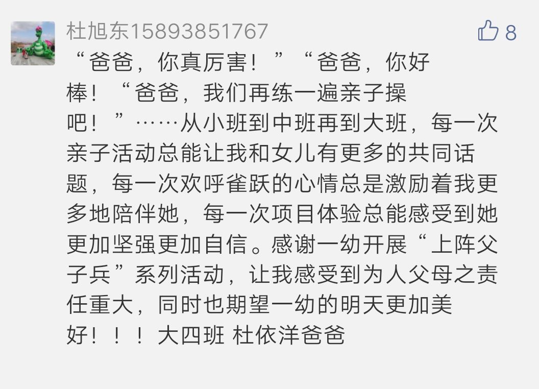 辉县简谱_辉县地图