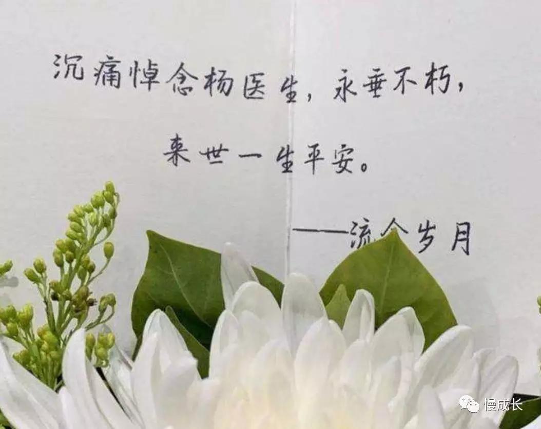 #慢成长育儿#对医疗暴力零容忍，是对自己生命的尊重，是应该许给孩子们的未来