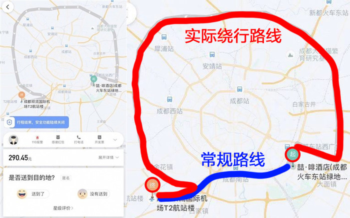 除了反向绕行80公里，网约车还有哪些坑爹操作？