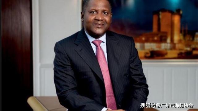 非洲尼日利亚首富阿利科丹格特alikodangote