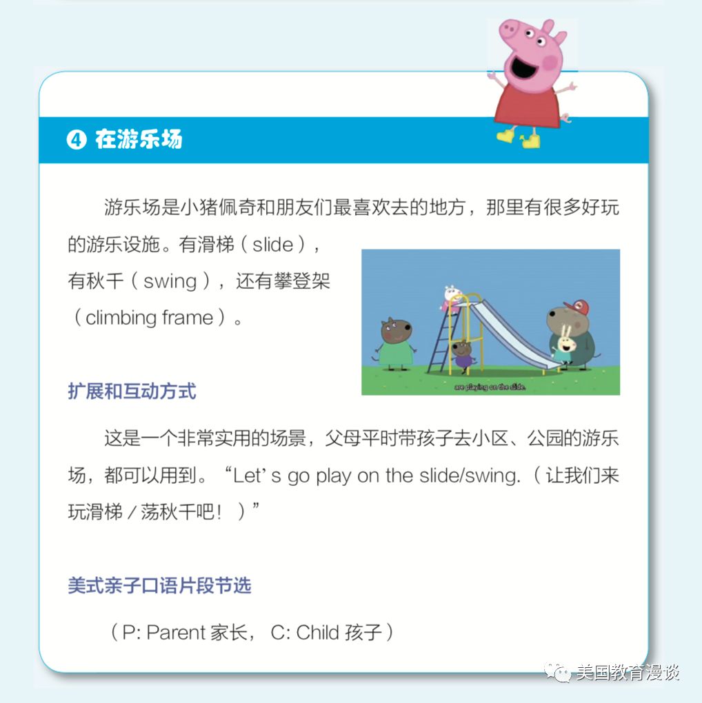 成语听什么自然_成语故事简笔画(2)