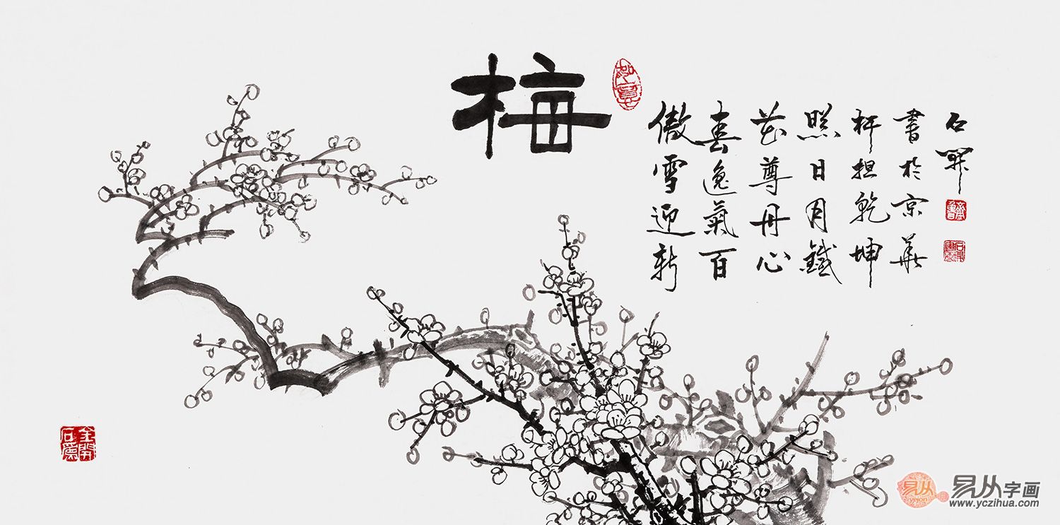 馨什么竹成语_成语故事简笔画(3)