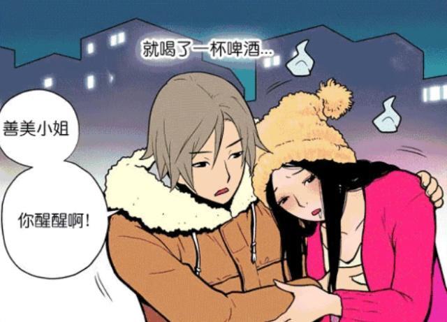 搞笑漫画:美女从一杯就倒进化到千杯不醉,都是颜值在作祟