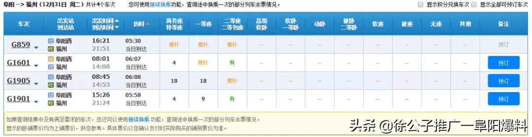 5元 g859 g1601 g1905 g1901