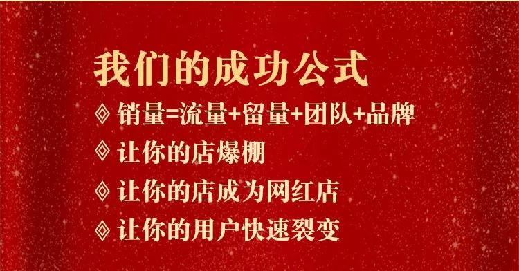 奶厂招聘_河南乳猪奶粉厂家诚招代理经销商(2)