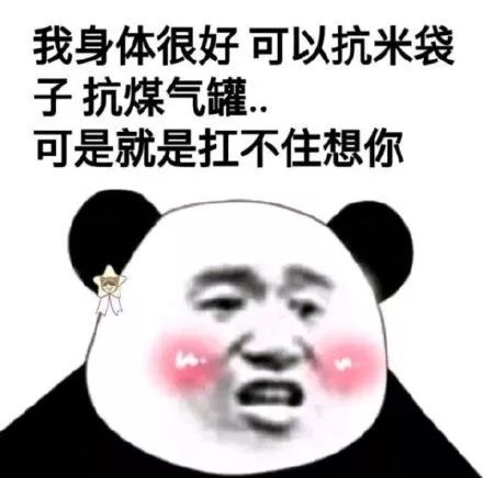 表情包丨算我求求你们的,早点睡觉好不好