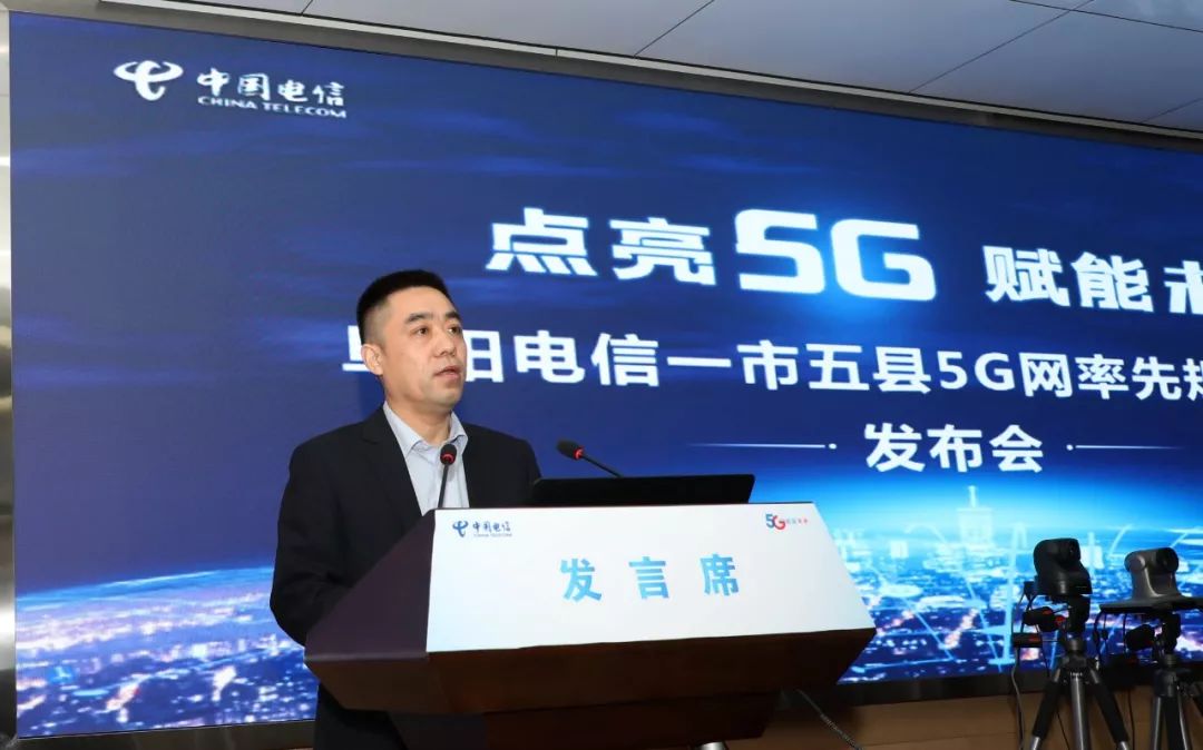 重磅消息5g真的来了阜阳5g网络规模覆盖