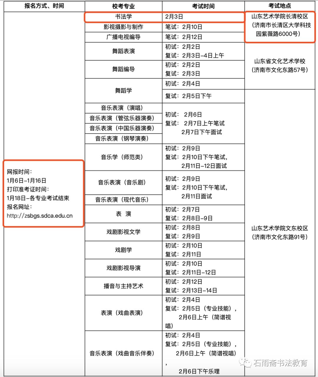 五线简谱视唱_视唱简谱