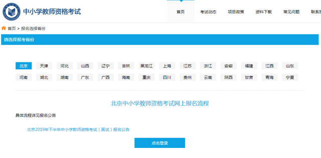 江西省全员人口信息系统登录_一男子回南昌办准生证 竟被告知早已当爹9年(2)