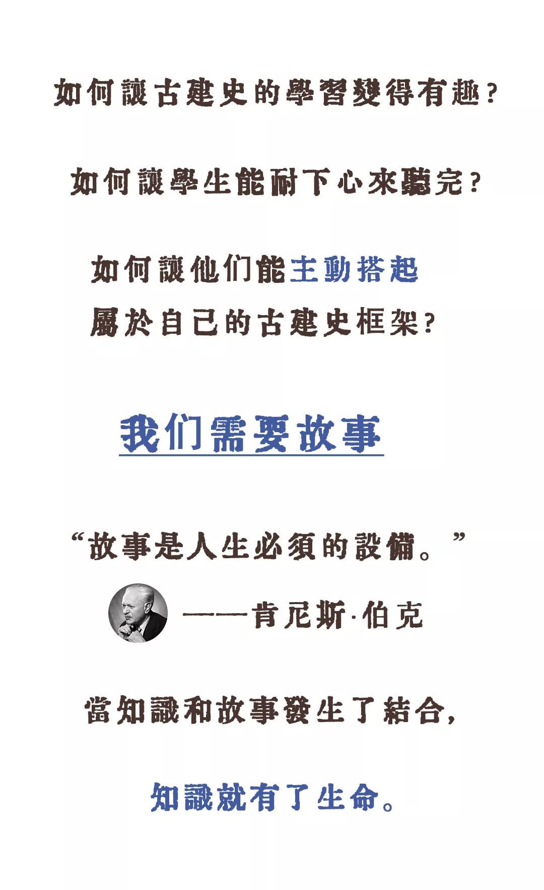 怎么样才可以变得更有知识 16bc68fd88854ec5bba2d574fd1bff1c.jpeg