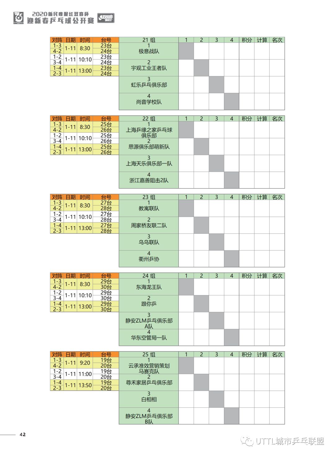 184be26d41084547b75249a3bbc3de19.jpeg