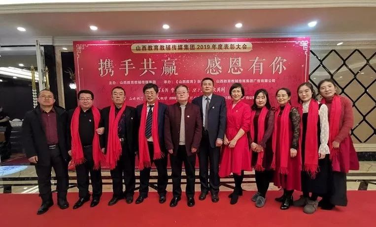 2019,携手共进,感恩有你;2020,同心同行,同创未来