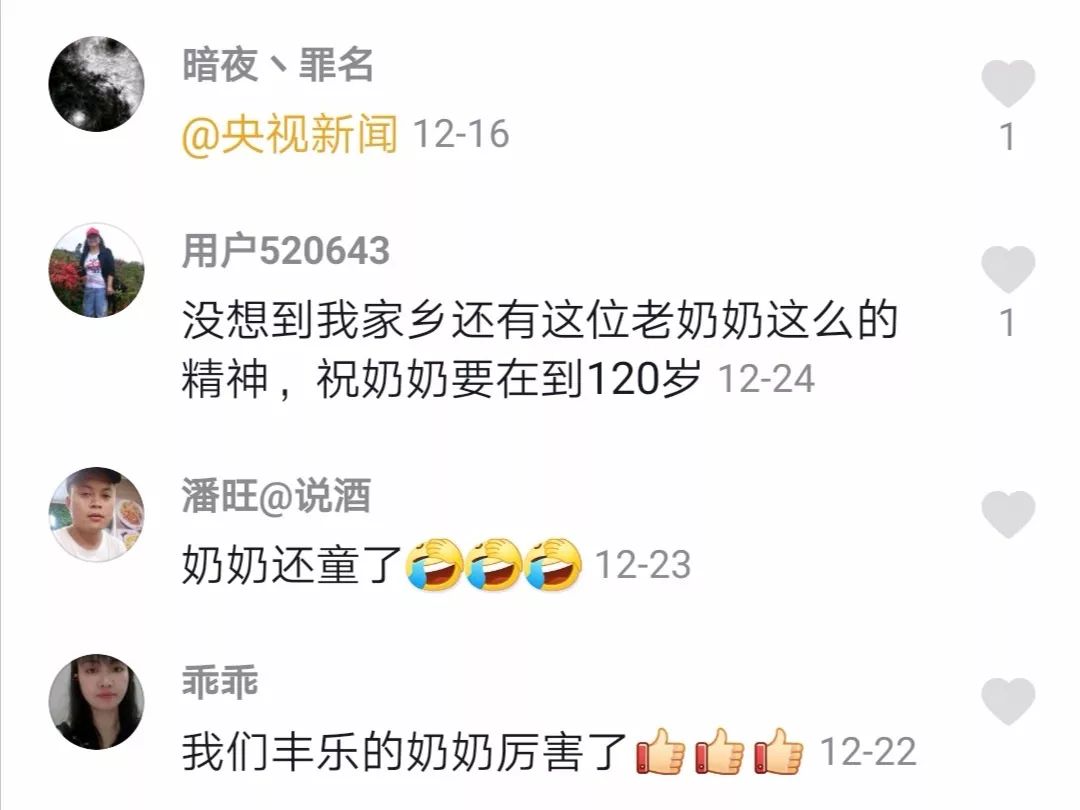 抖音简介怎么显示谢谢你的关注 1d1a42819b4e4675853bafe31fdb24ce.jpeg