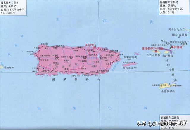 美国Gdp包不包括波多黎各_美国波多黎各地图(2)