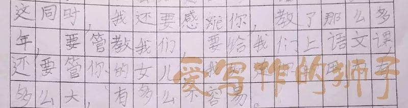 ”感觉身体被掏空！”小学数学老师今天晒出五支笔芯，扎心了！