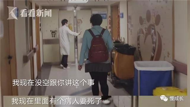 #慢成长育儿#对医疗暴力零容忍，是对自己生命的尊重，是应该许给孩子们的未来
