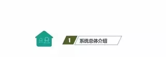 文章配图-2