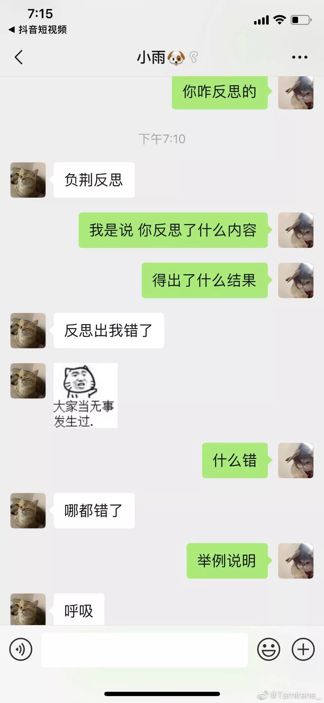 234514bc1e8743f08a166b0b066adf05.jpeg