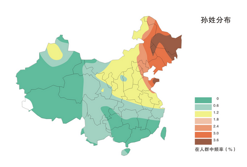 衰姓人口(2)