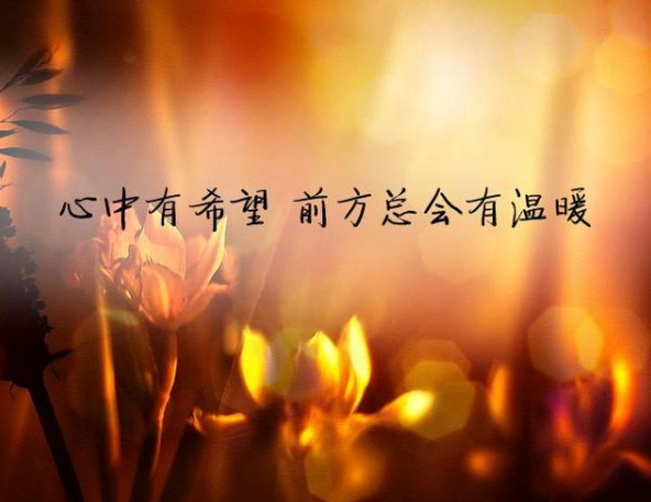 怎样才能让自己心宽 263a11a4ec5c49da801fb27738708e7c.png