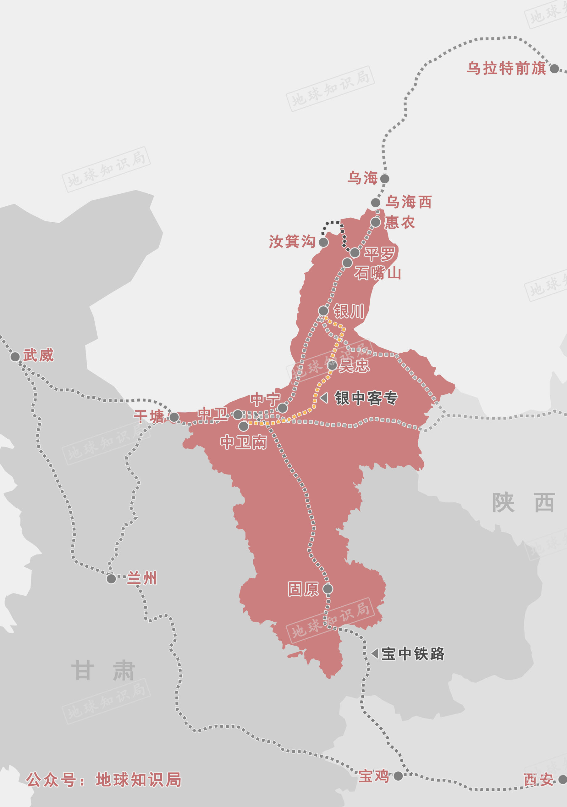 今天，它改变了宁夏！| 地球知识局