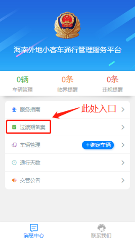 电话查询平台有哪些 2a665c8011fc43588854ae9090921ae7.png