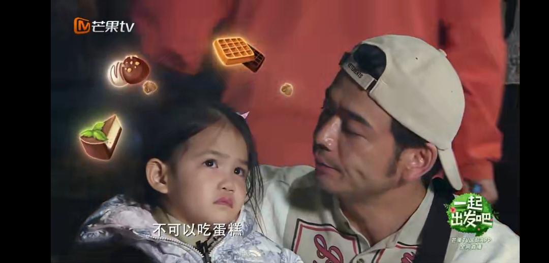 原创《一起出发吧》除了杨烁全员天使,对小女儿也不好,还不如杨雨辰会