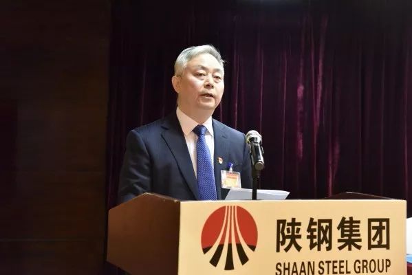 要闻播报陕钢集团召开二届四次职工代表大会暨2020年工作会