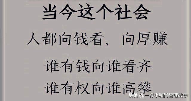 成语什么篱壁_篱蒿什么季节(3)