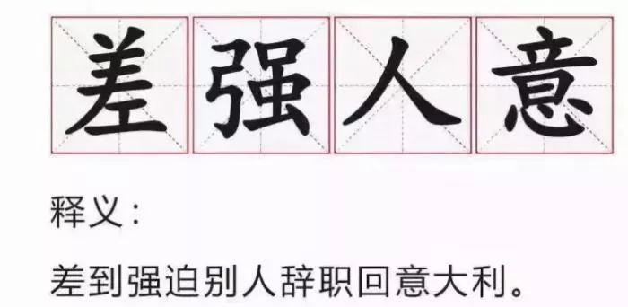 「新华社」这套《2019真假体育迷测试卷》想拿满分太“楠”了