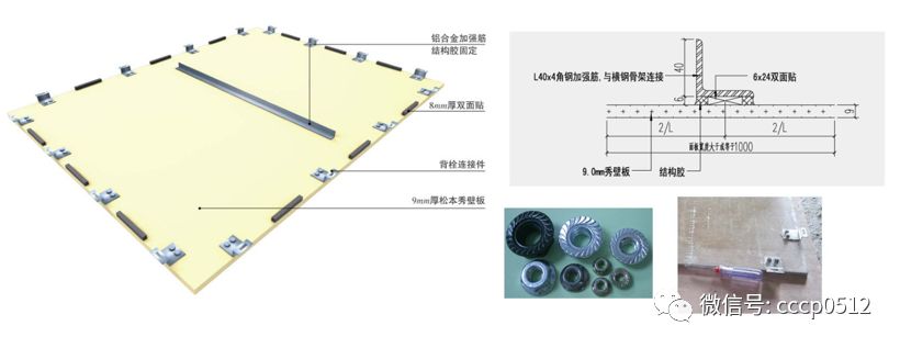 装配式建筑中纤维增强水泥板和硅酸钙板应用浅析