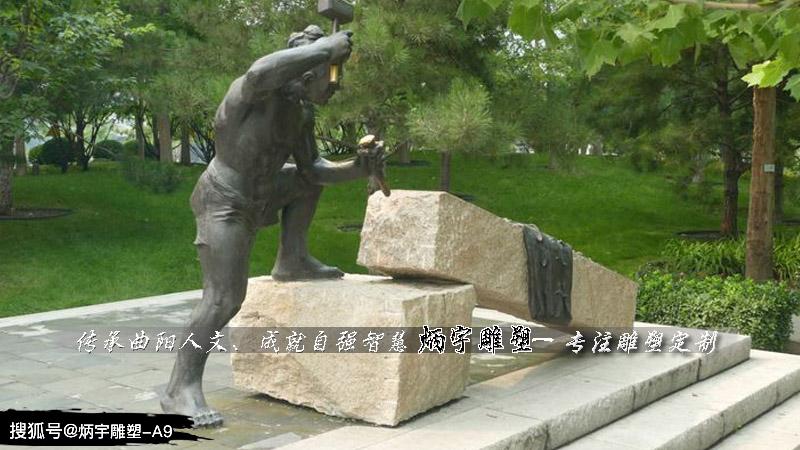 古代打石匠雕塑,人物玻璃钢雕塑,工匠精神雕塑