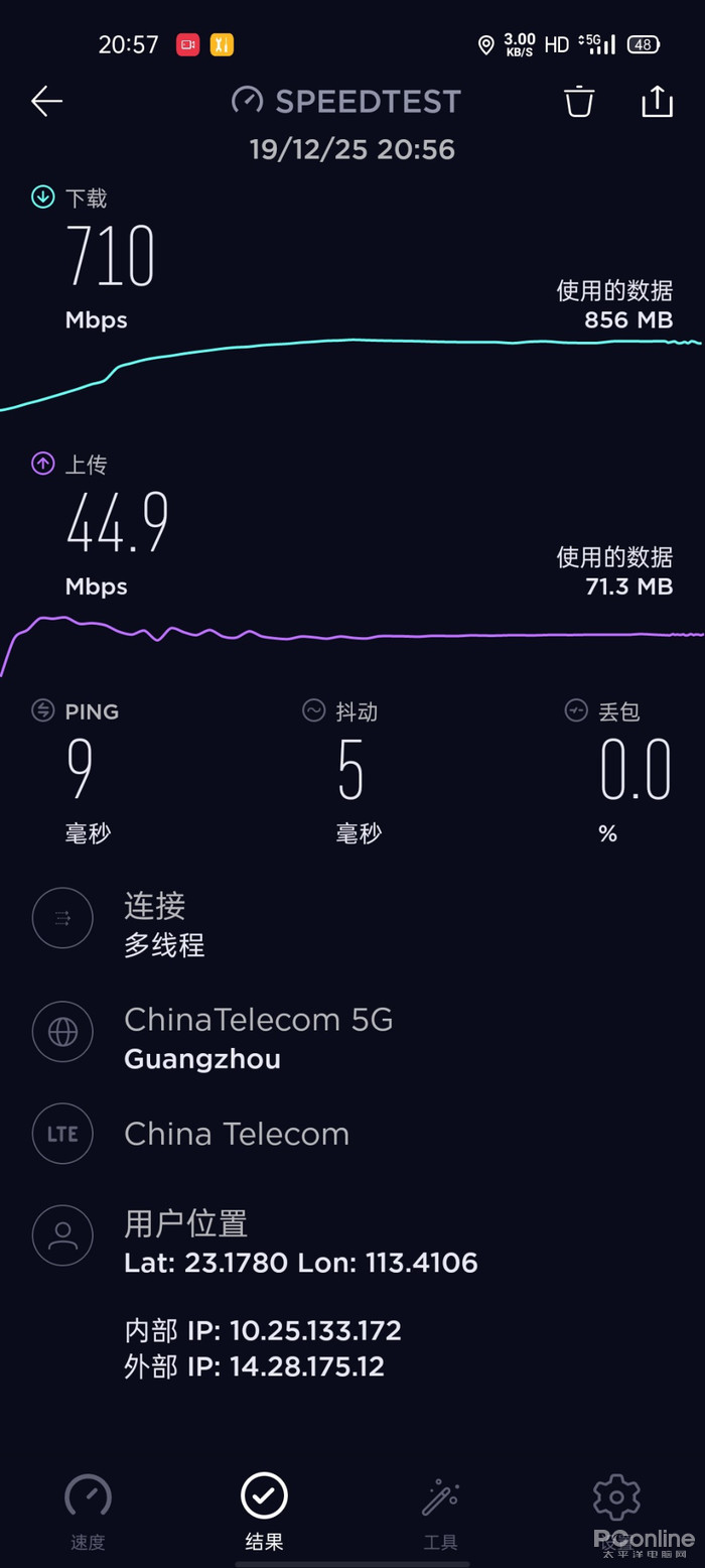 OPPO Reno3系列明日首銷，全新5G視訊體驗來襲！ 科技 第3張